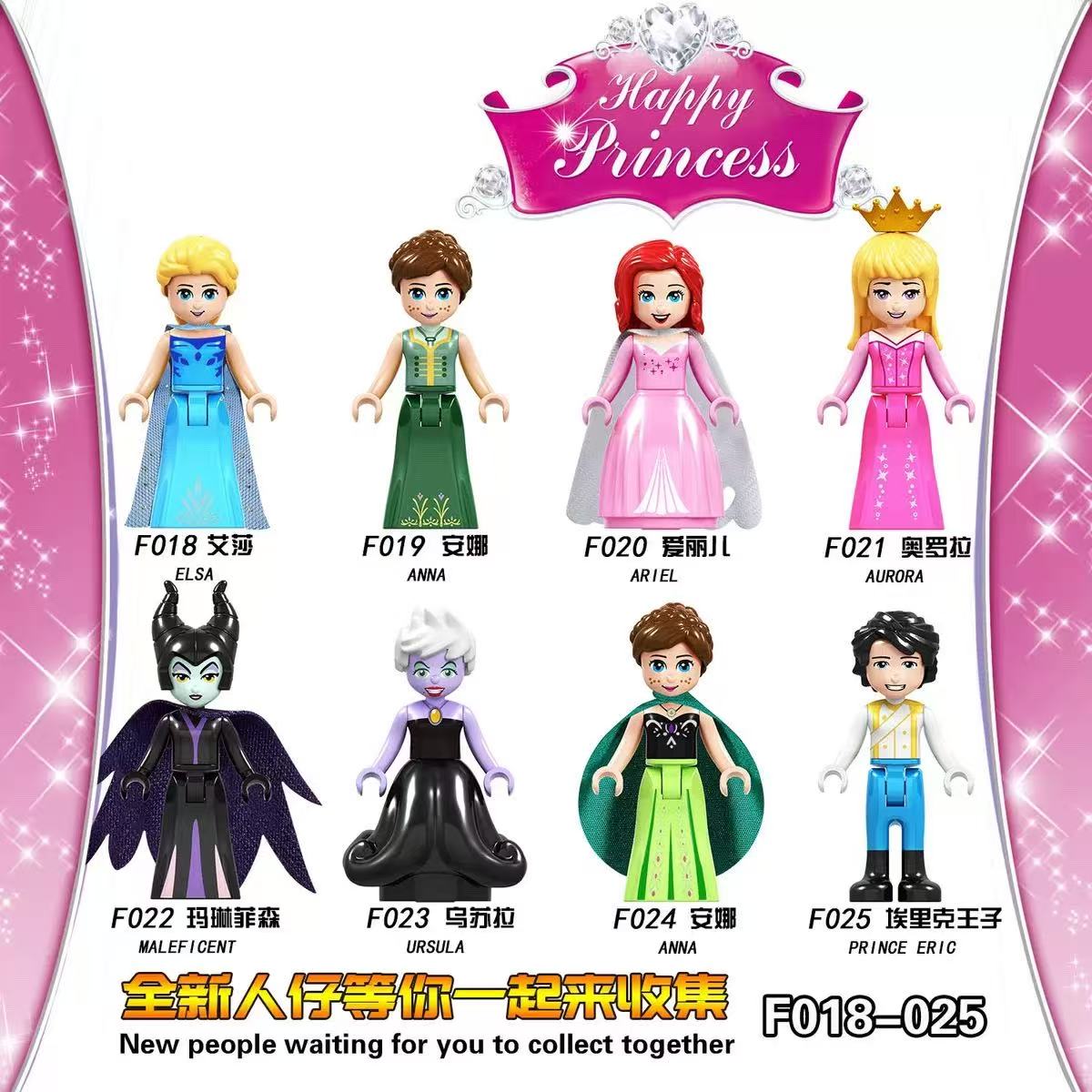 ディズニープリンセス ビルディングブロックフィギュアセット  - Elsa Gadget のレビューと価格