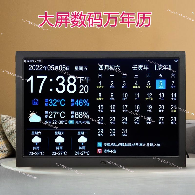 WiFi天気予報 10インチ永久カレンダー 屋外温度・湿度電 - Digital Photo Frame Wifi のレビューと価格