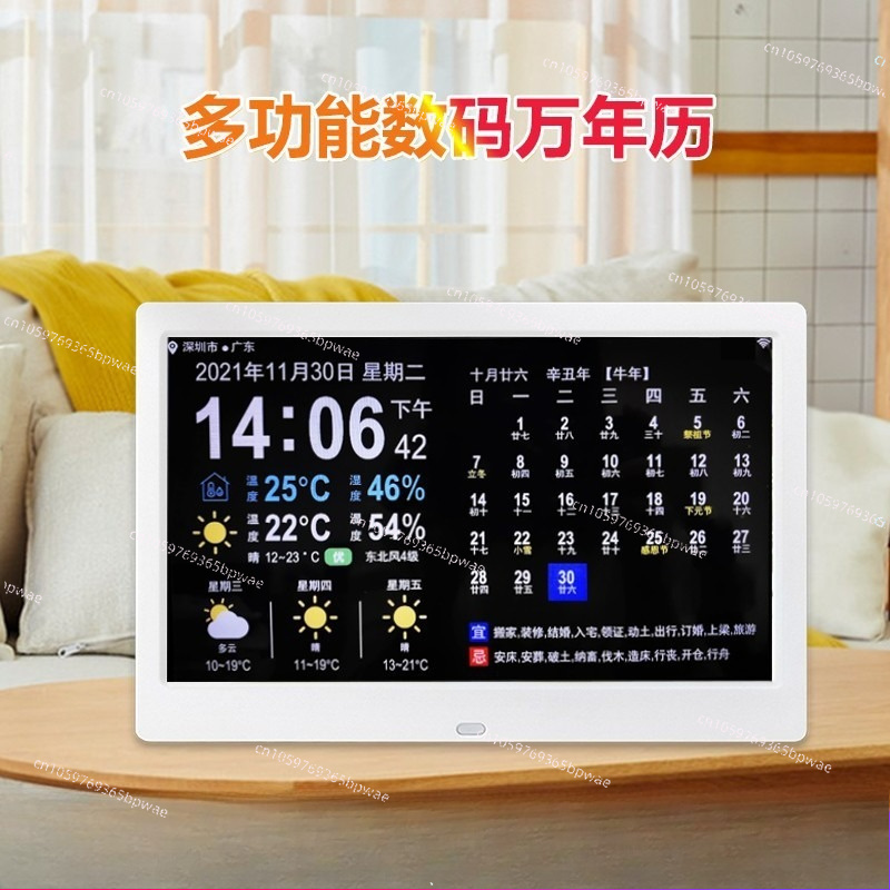 WiFi天気予報 10インチ永久カレンダー 屋外温度・湿度電 - Digital Photo Frame Wifi のレビューと価格